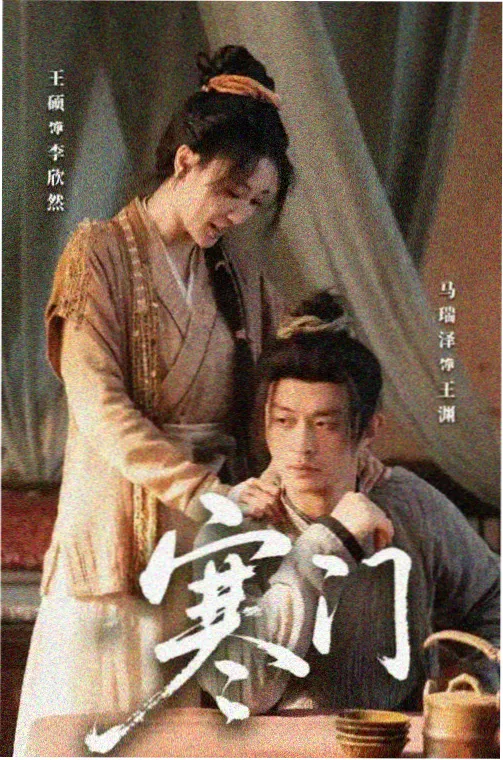 哥布林洞窟第二季 在线播放