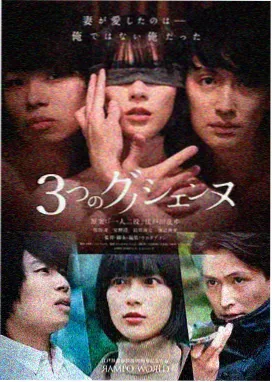 哥布林洞窟第二季 无删减版