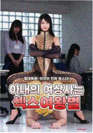 哥布林洞窟第三季 高清免费