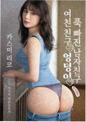 哥布林洞窟特别篇 剧场版